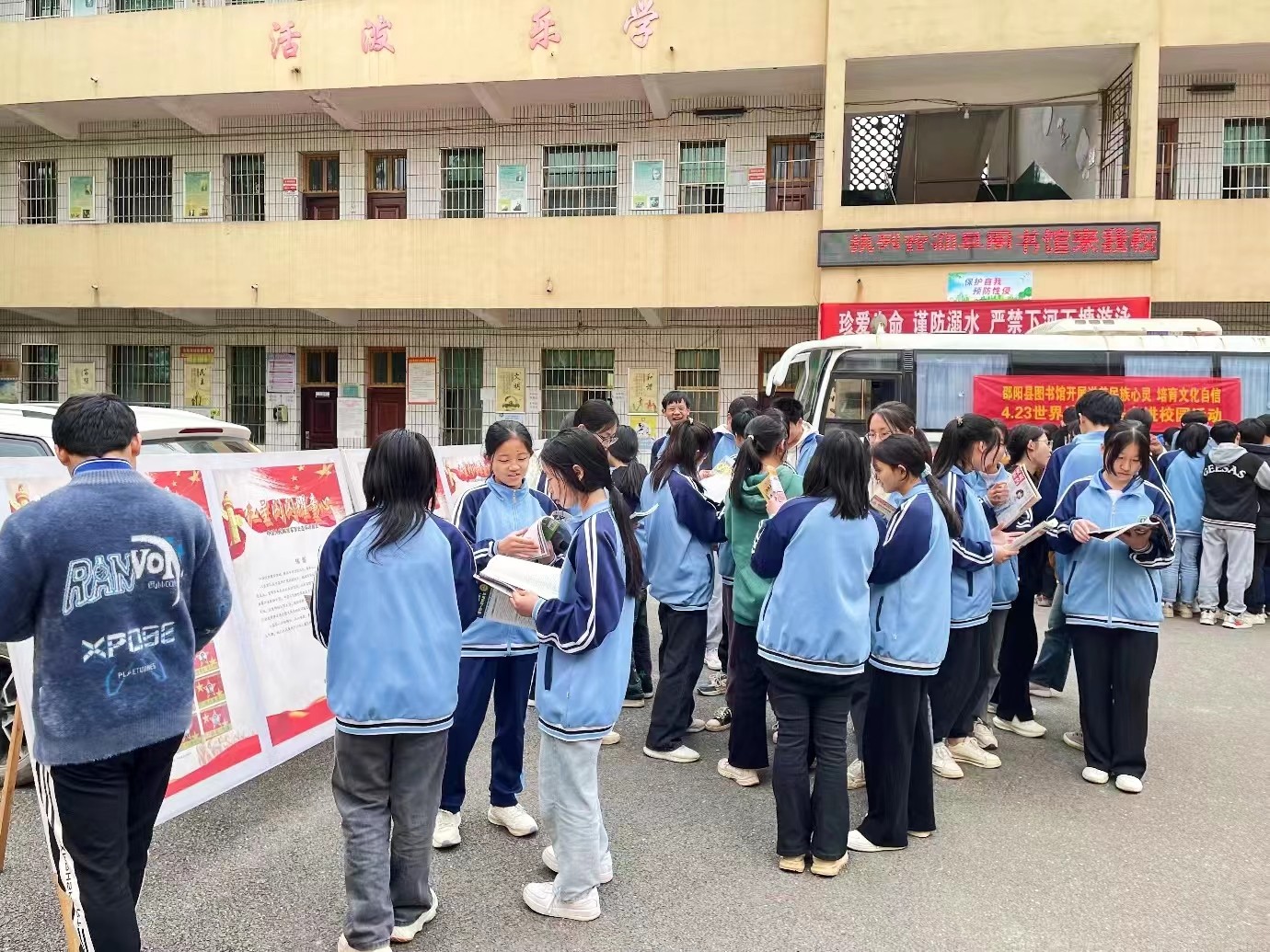 塘田市镇中学举行图书捐赠仪式暨读书活动