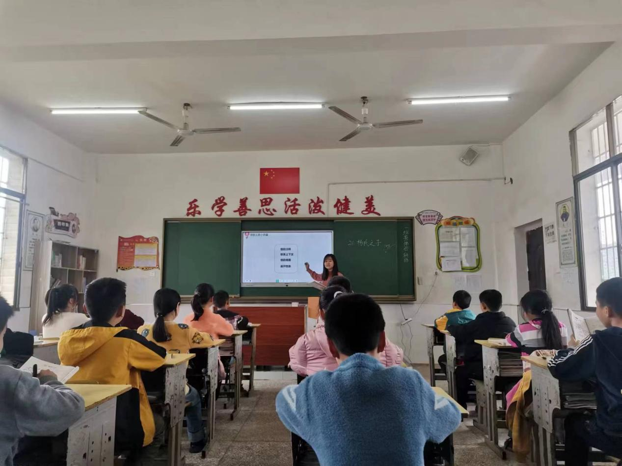 五峰铺镇中心完小：校际互促 同研共赢