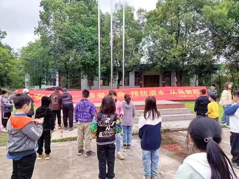 邵阳县下花桥镇中心完全小学党支部开展防溺水安全签名活动