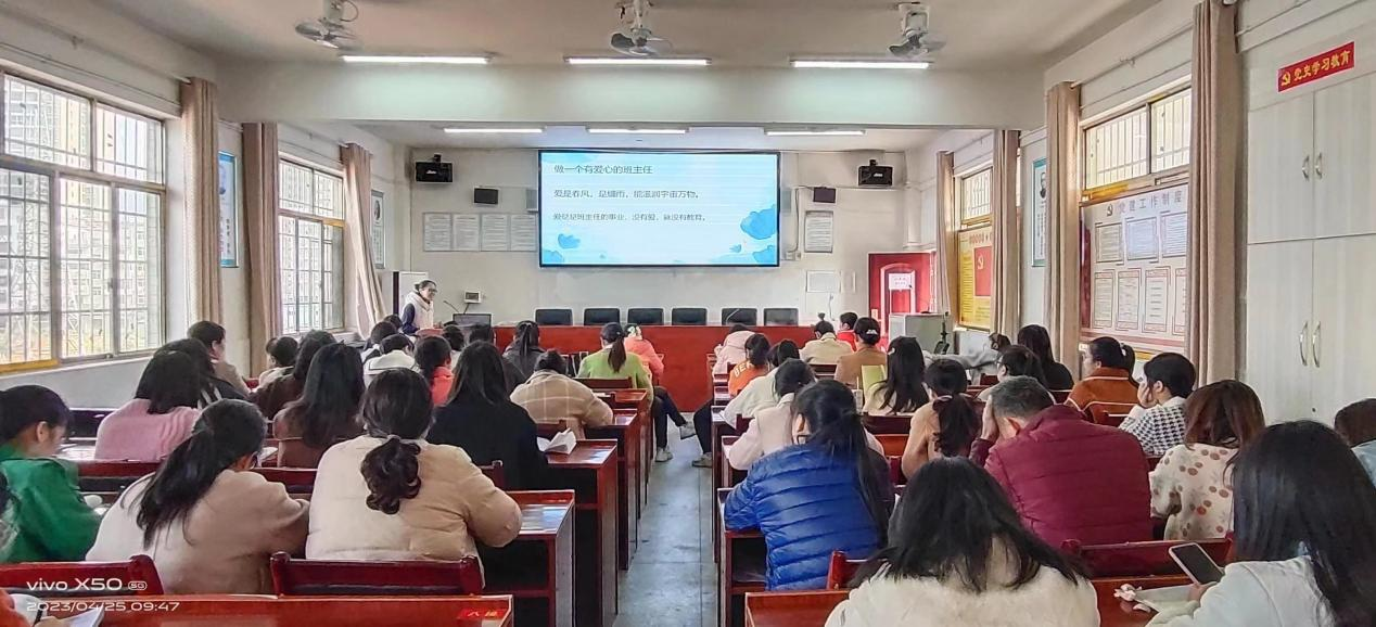 文昌街道第三小学召开班主任经验交流会