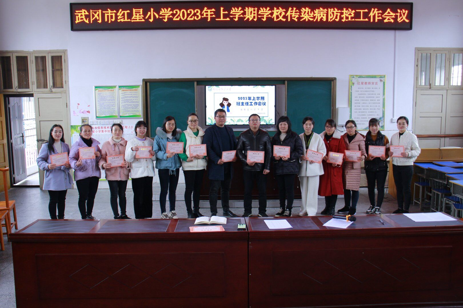 播撒爱收获希望