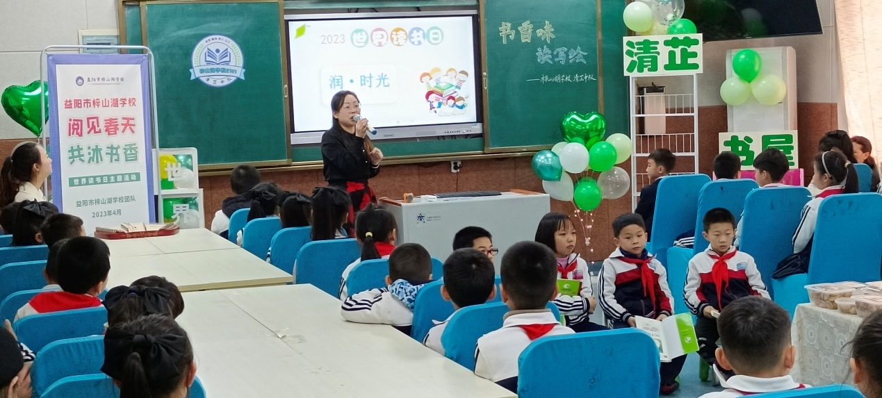 益阳市赫山区：小小读书会，浓浓书香润心田