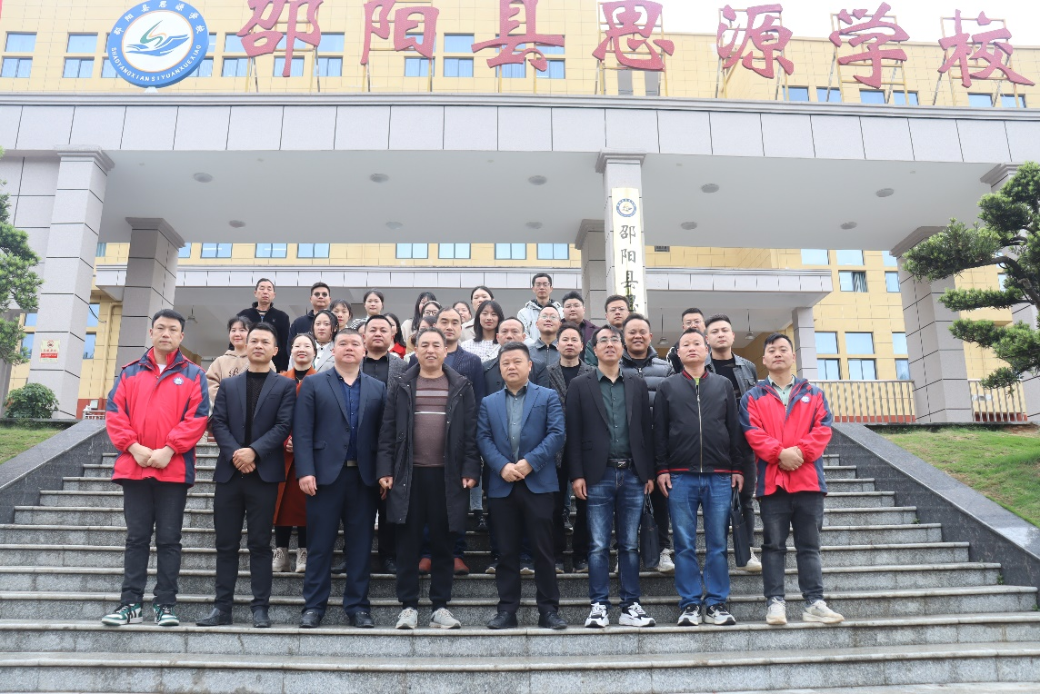 校际交流共成长，相互学习促提升