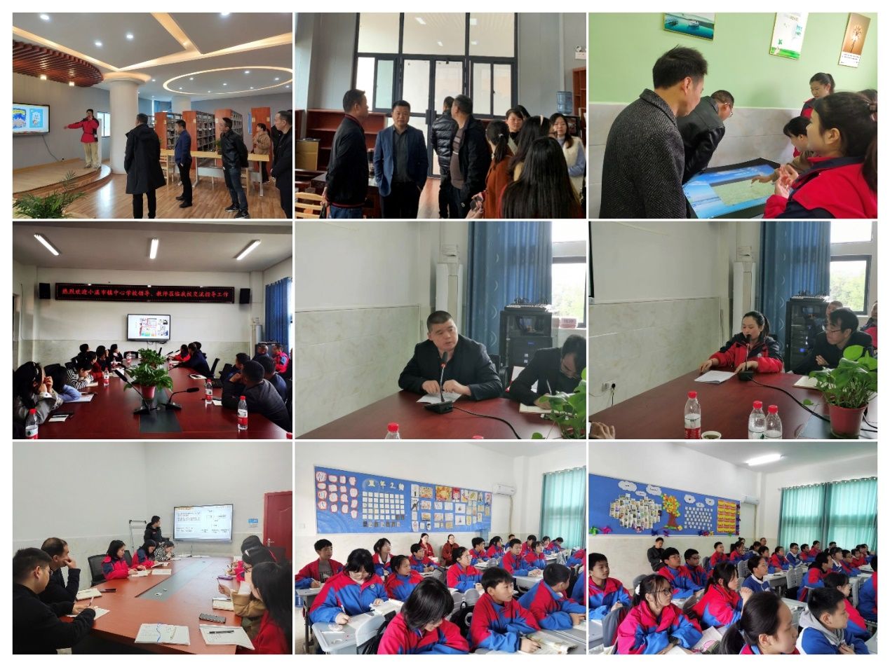 校际交流共成长，相互学习促提升