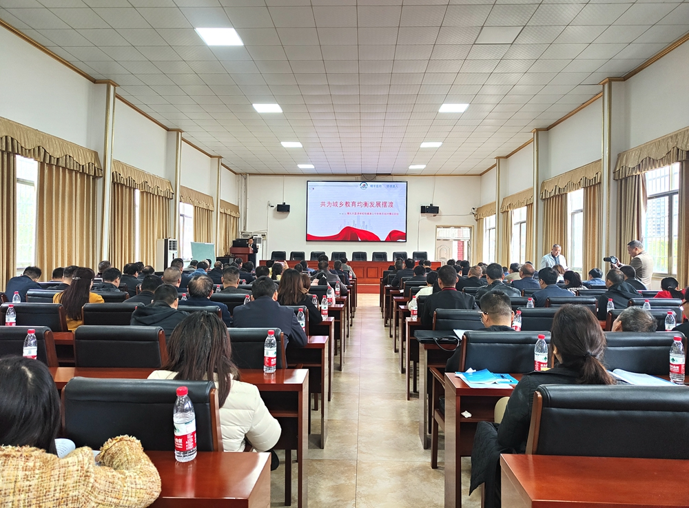 党旗引领城乡结对 缩小城乡教育差距