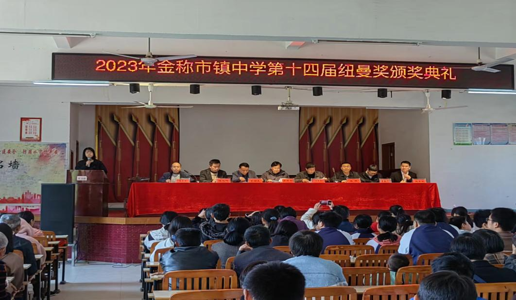 十五载桑梓情 助力家乡教育