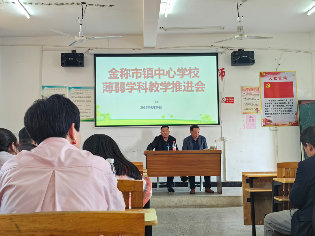 锤炼师能，助推成长