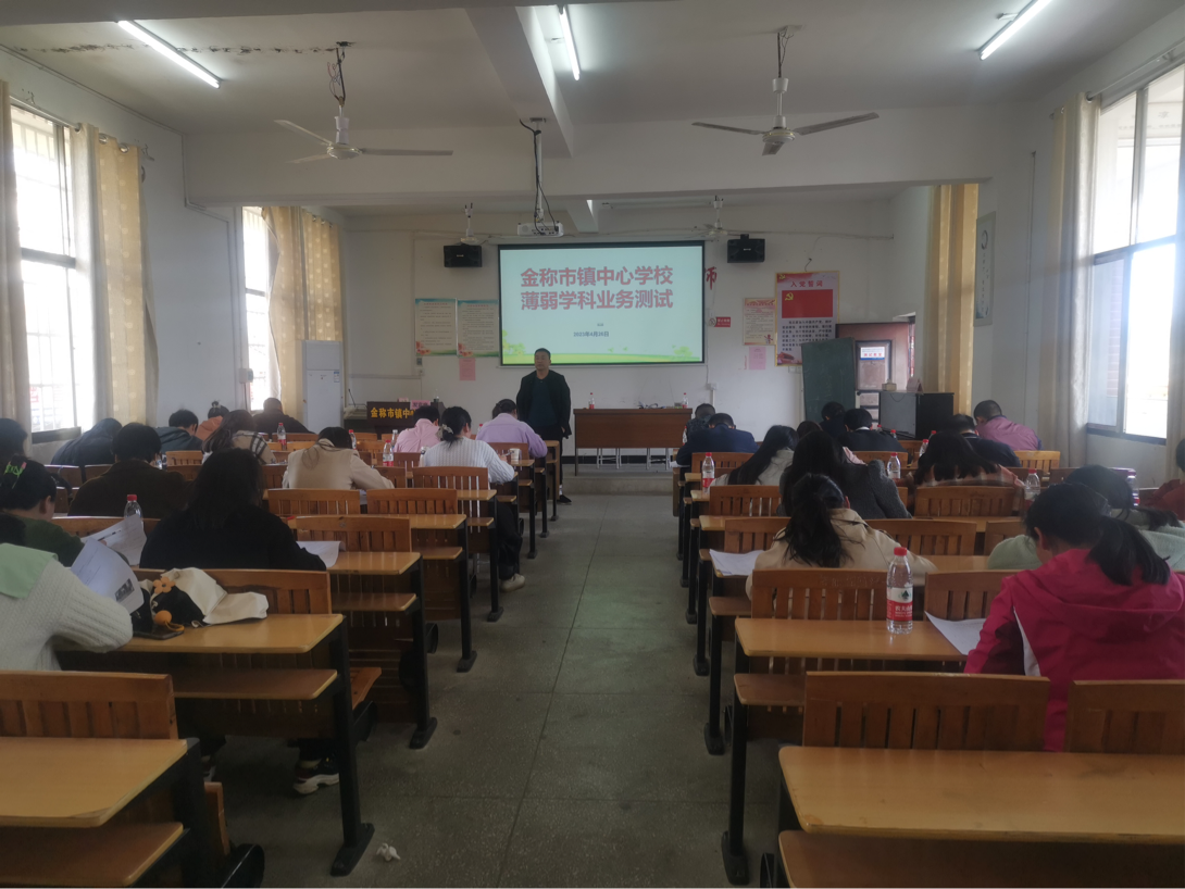 锤炼师能，助推成长