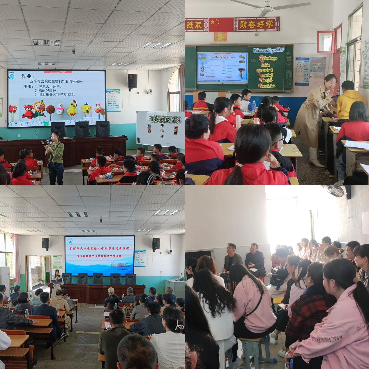 名师送教沐春风，学思共研行致远