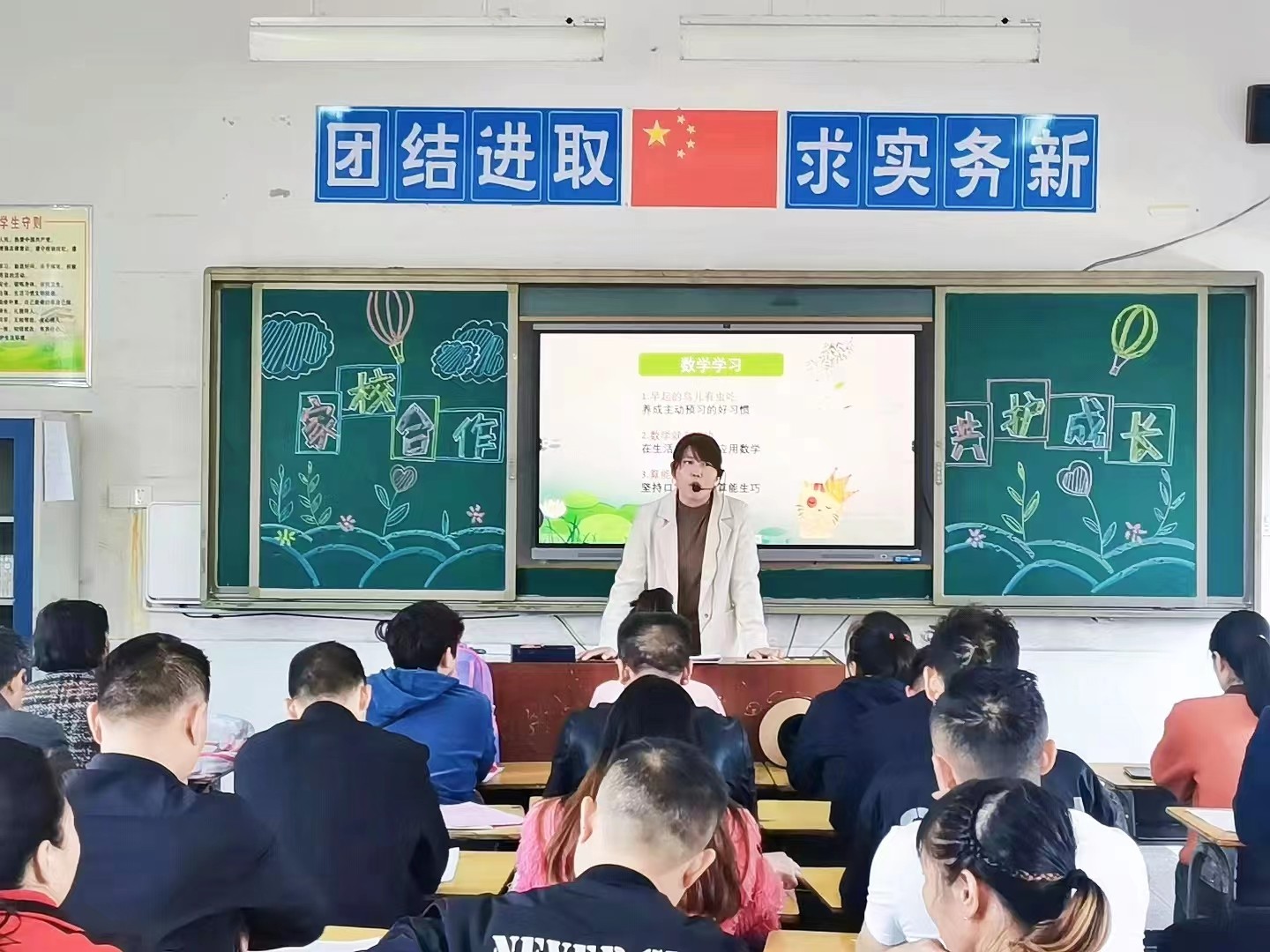 家校共育，筑牢“安全堤围”