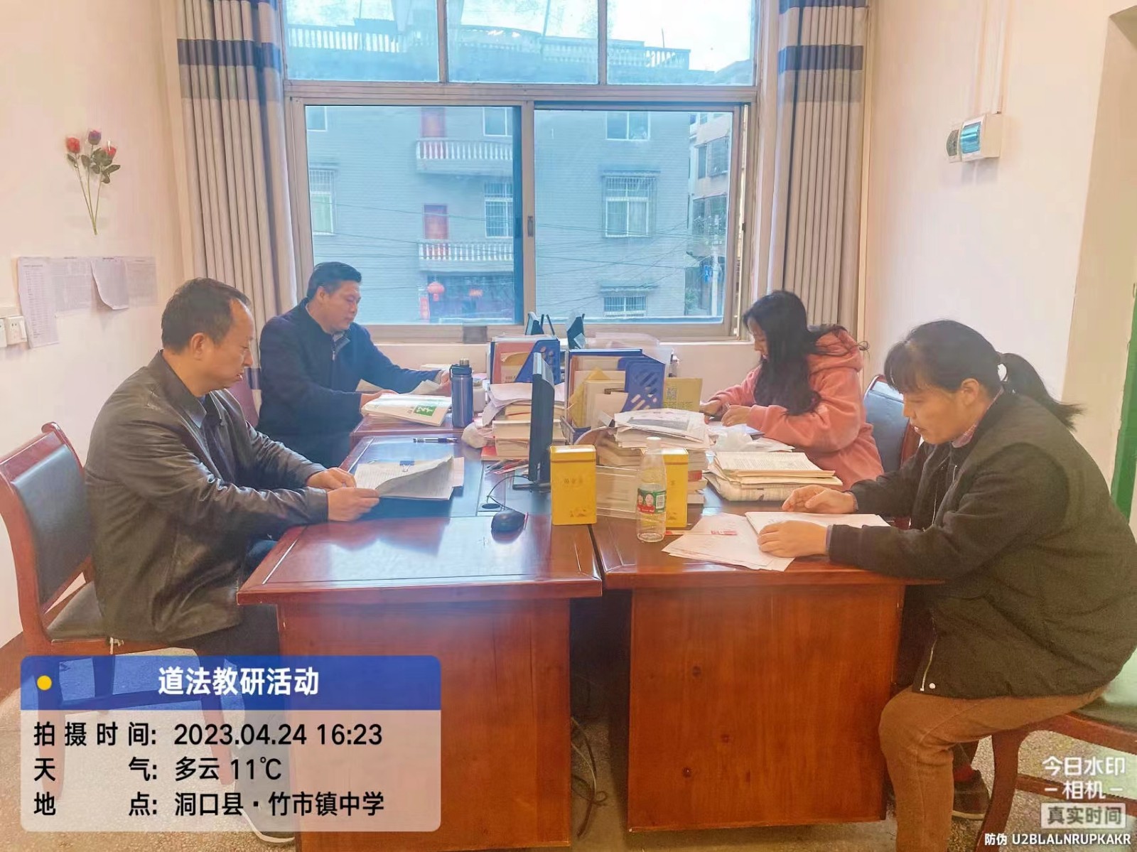 分析知学情，研讨促提升