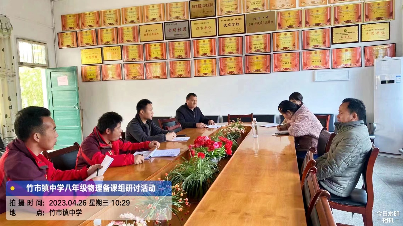 分析知学情，研讨促提升