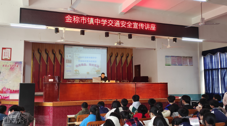 牢记交规，安全出行