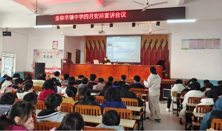 牢记交规，安全出行