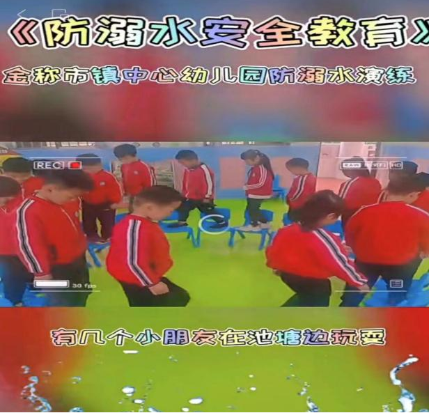 游泳虽好玩，生命价更高