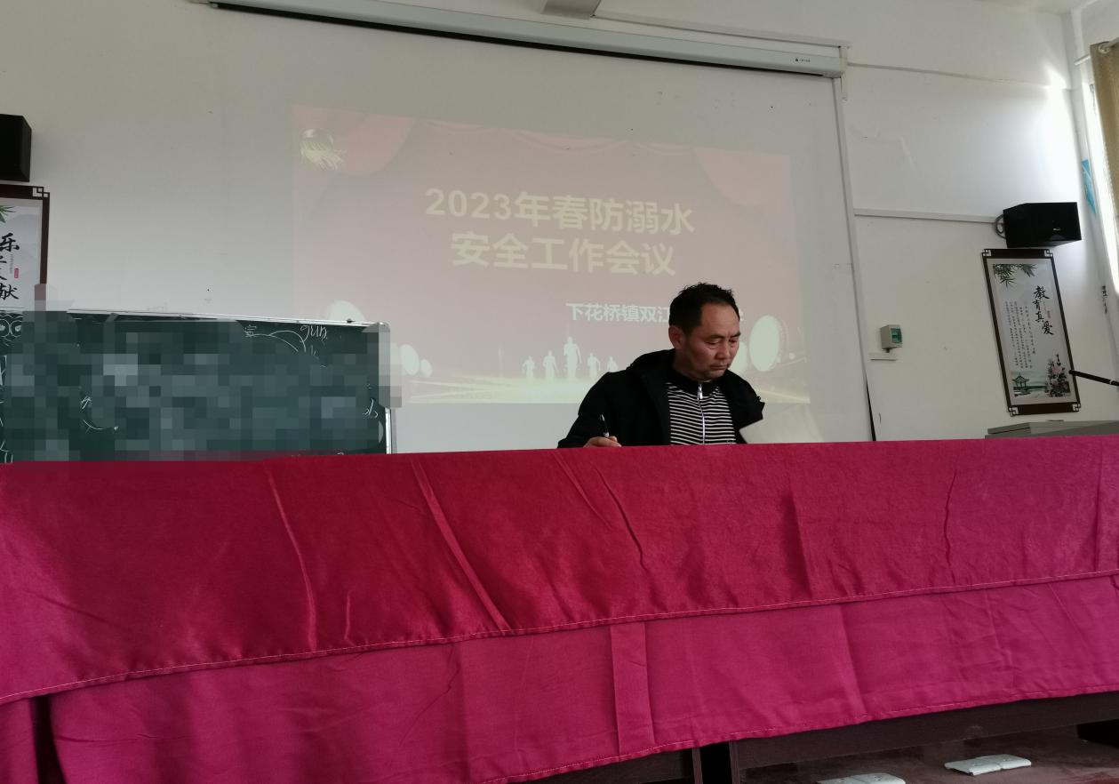 开展“防溺水”、“防性侵”家访活动