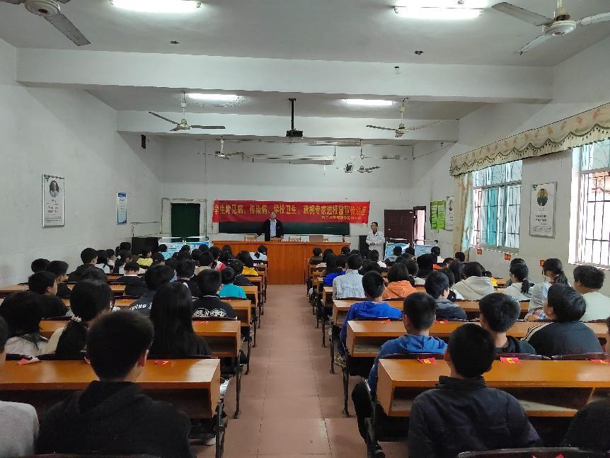 春季学校传染病，近视防控宣教进入白沙中学