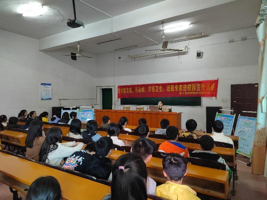 春季学校传染病，近视防控宣教进入白沙中学