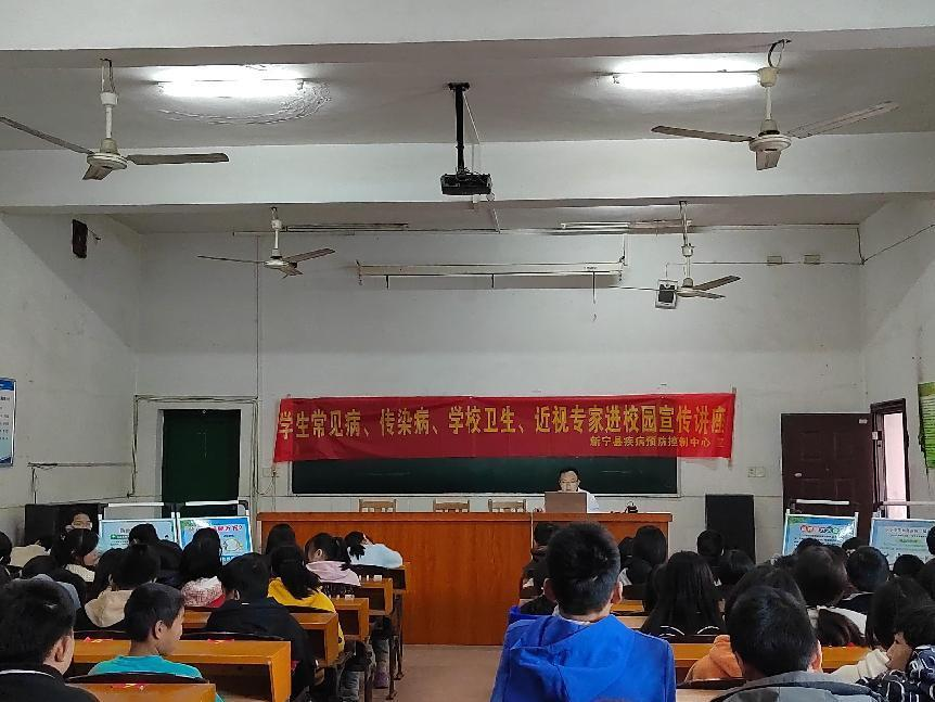 春季学校传染病，近视防控宣教进入白沙中学