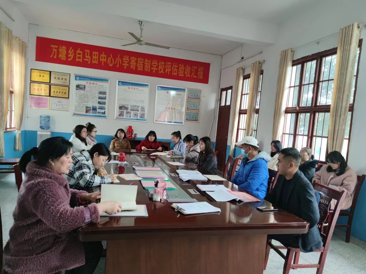 新宁县万塘乡白马田中心小学