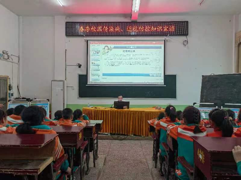 解放小学开展春季校园传染病、近视防控知识宣讲