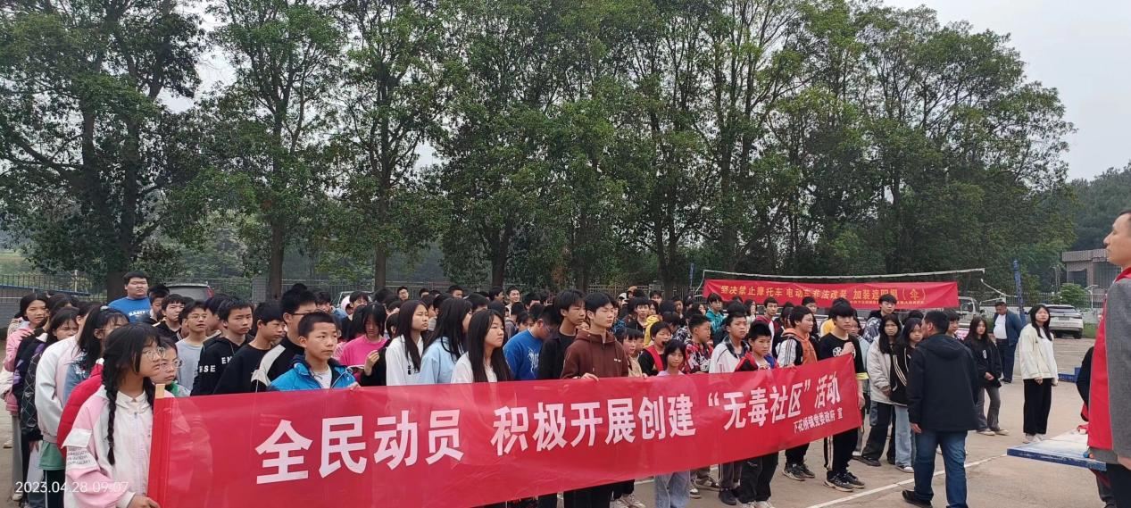 安全无小事  防患于未然