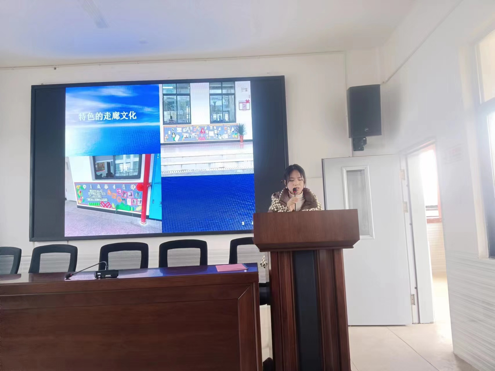 校本研修促成长 且行且思共芬芳