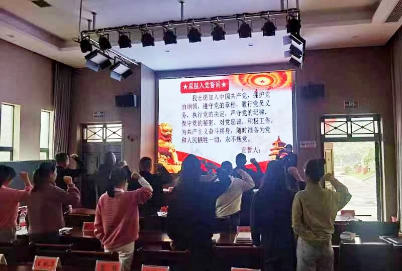特殊教育学校“永远跟党走，奋进新征程”主题党日活动