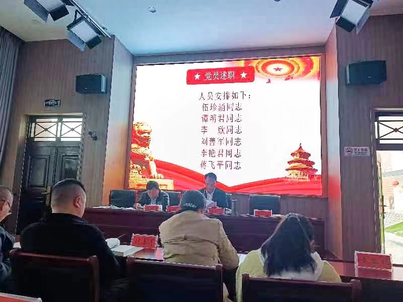 特殊教育学校“永远跟党走，奋进新征程”主题党日活动