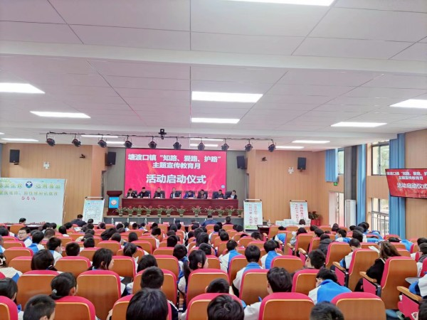 玉田初级中学开展“知路、爱路、护路”主题宣传教育