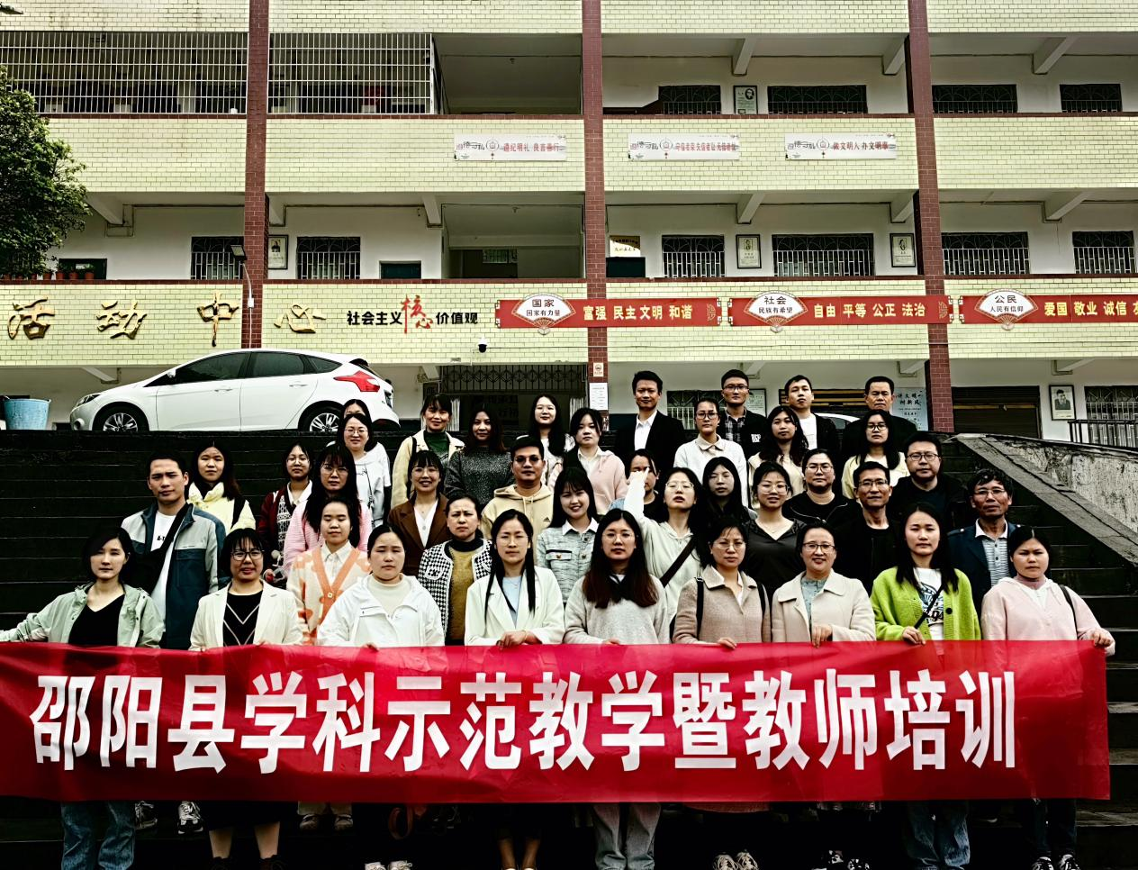 筑梦远航正起劲  学科培训正当时