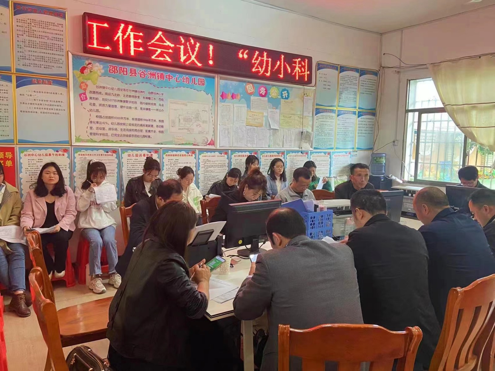 聚焦幼小衔接，助力儿童成长