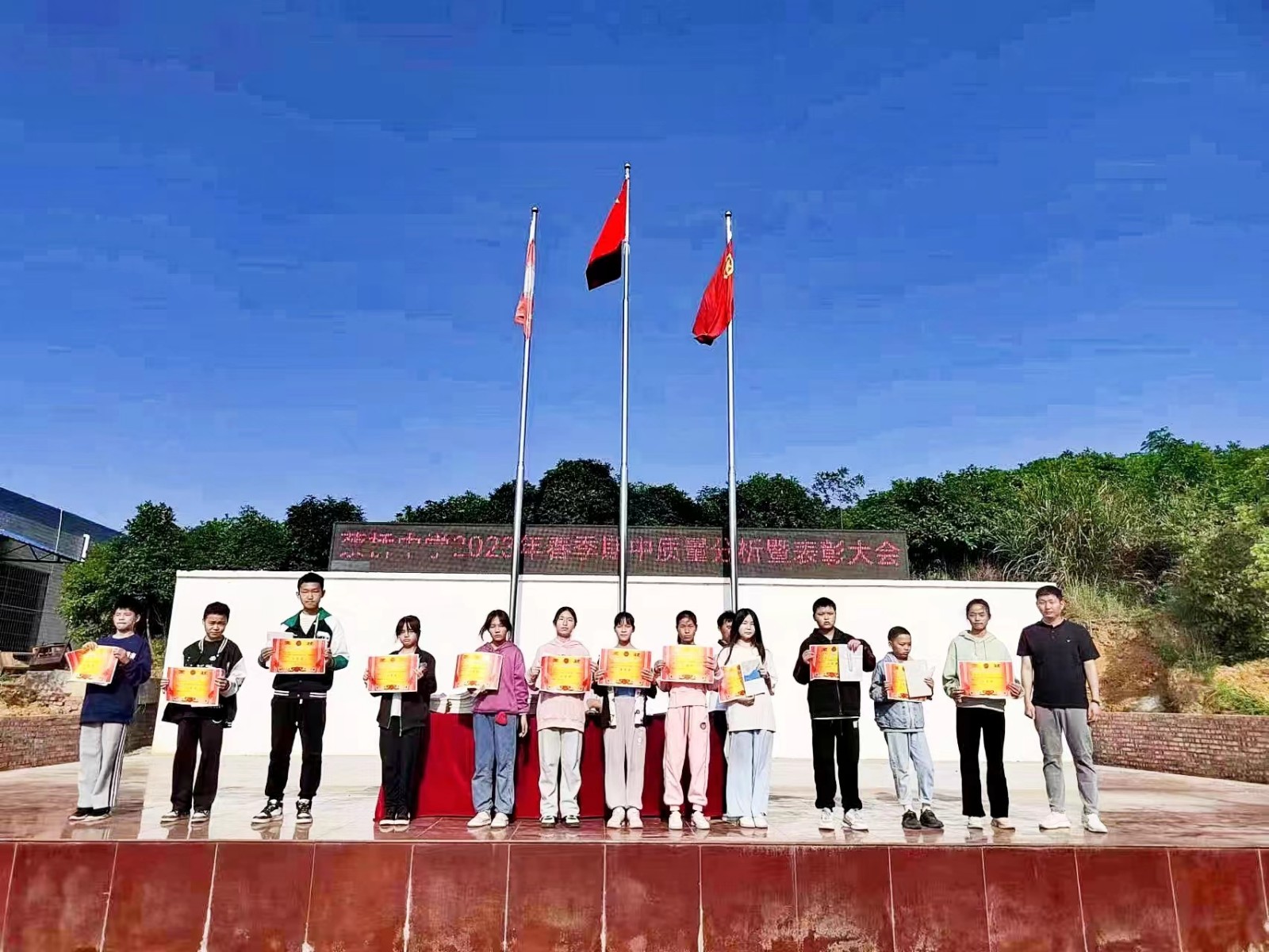 蔡桥乡中学举行期中学情监测表彰会