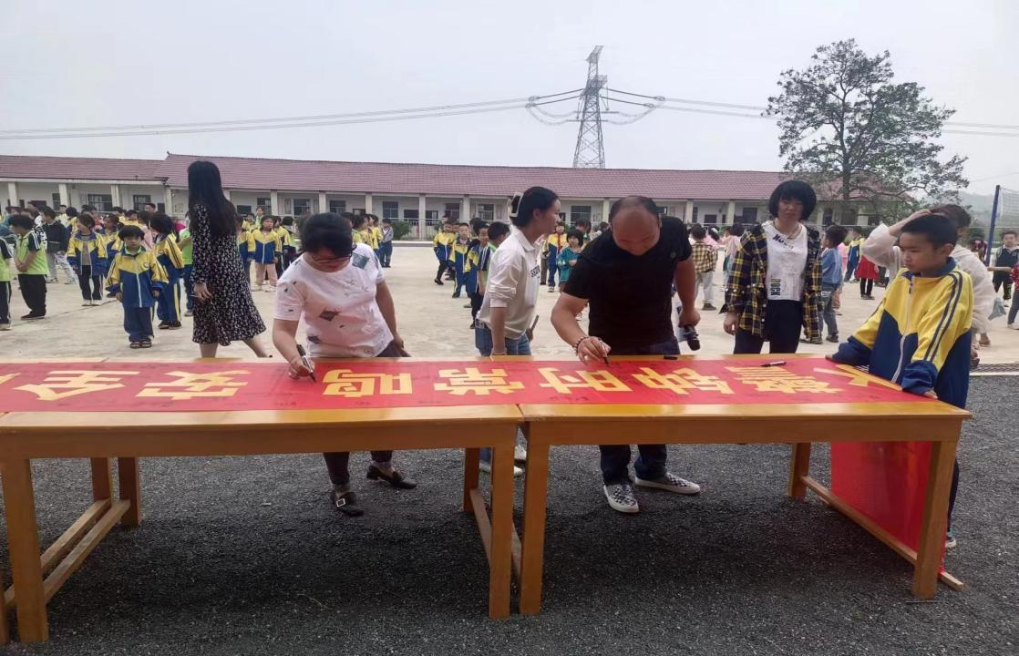 珍爱生命 预防溺水