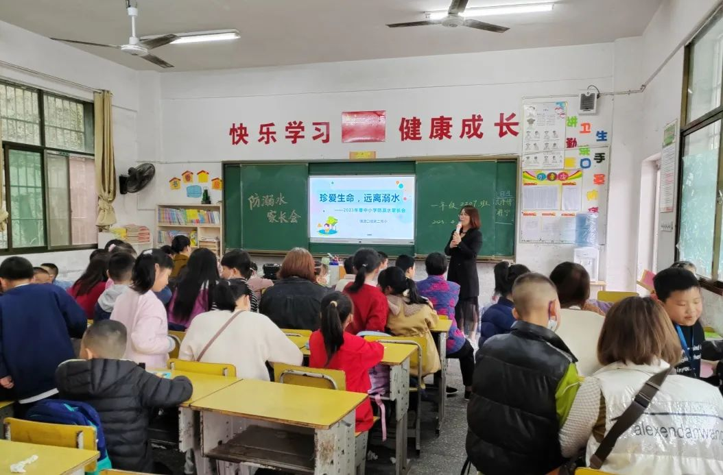 敬畏自然，珍爱生命