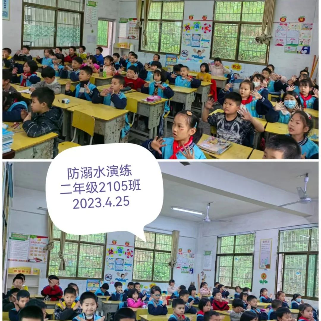 敬畏自然，珍爱生命