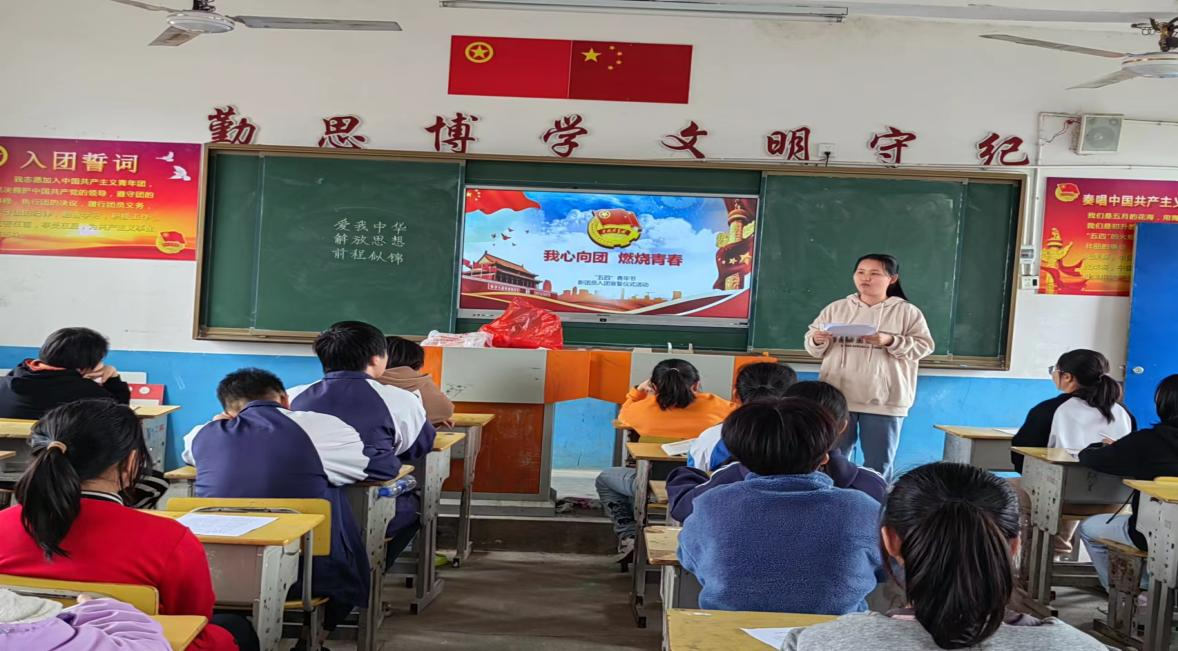 我心向团  燃烧青春