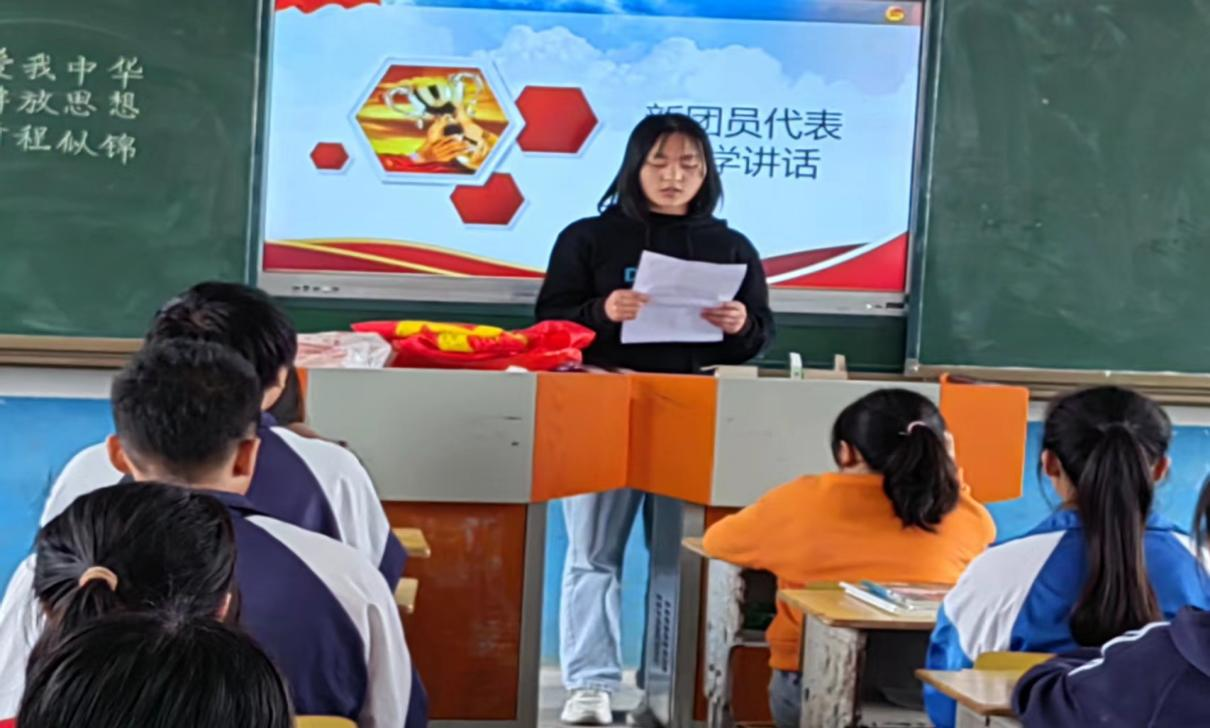 我心向团  燃烧青春