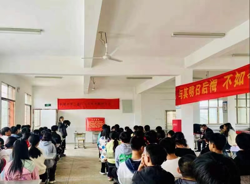 突破自我 决战中考