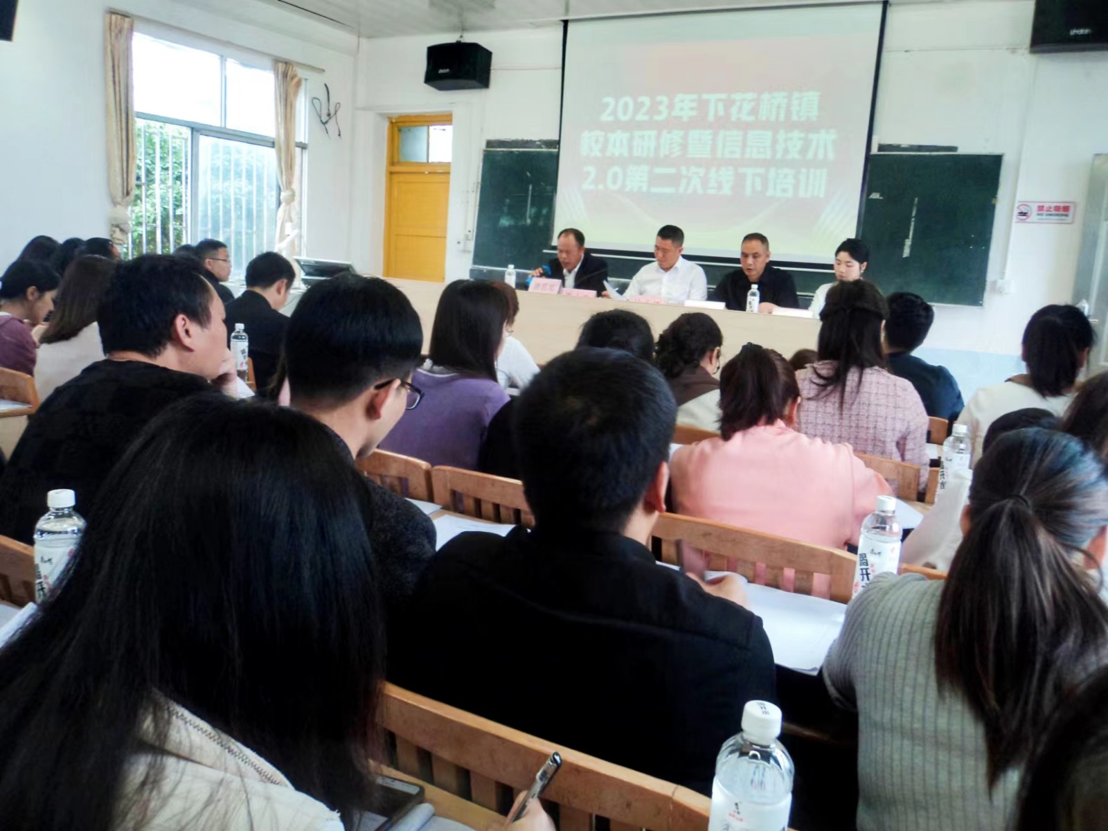 下花桥镇中心学校校本研修唱响三重奏