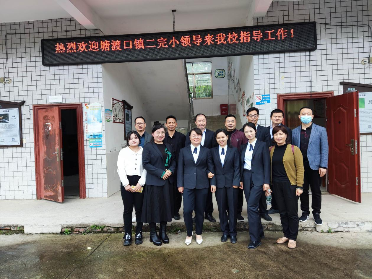 霞塘云中心完小与塘渡口镇二完小校际互促活动