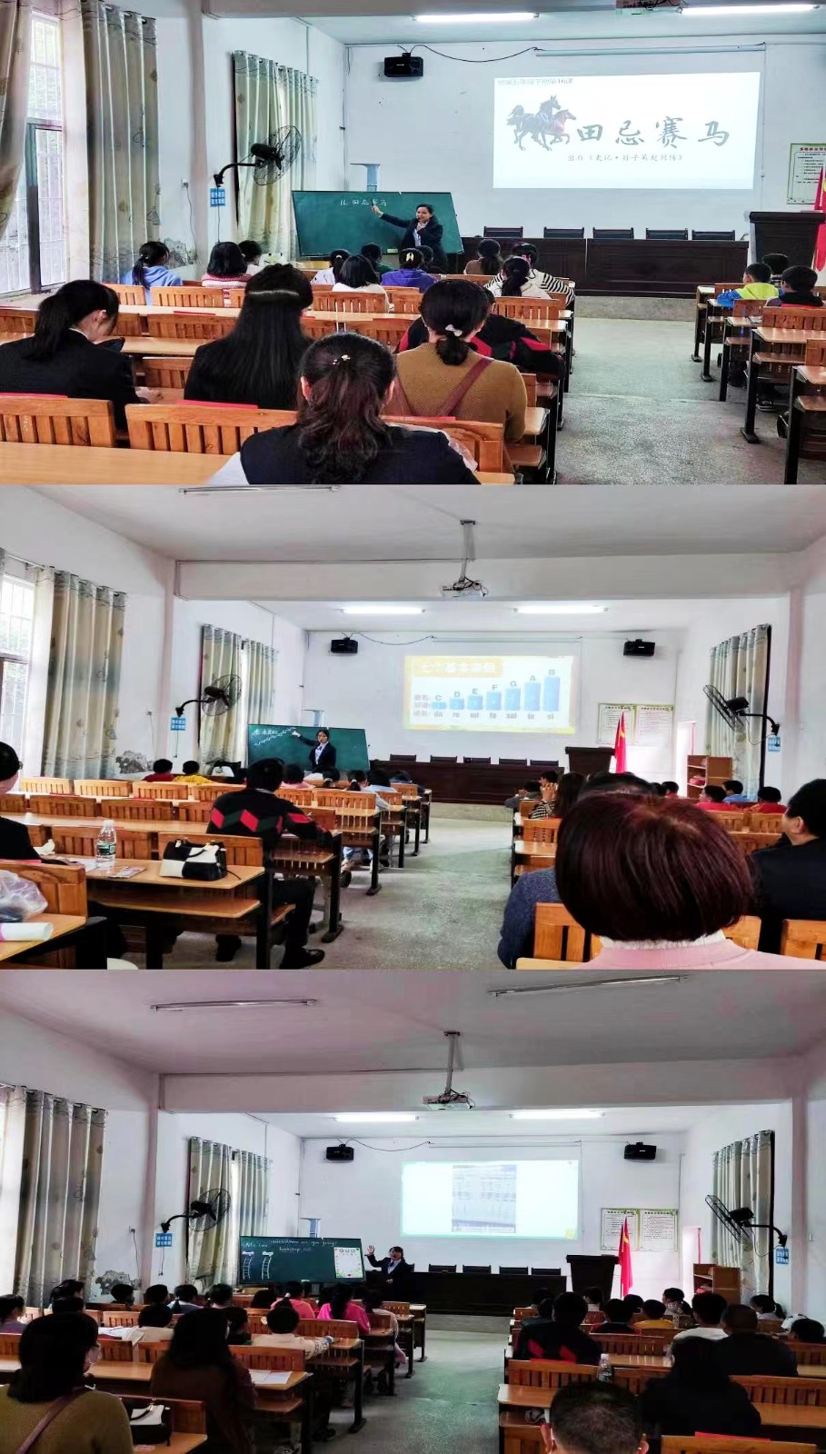 霞塘云中心完小与塘渡口镇二完小校际互促活动