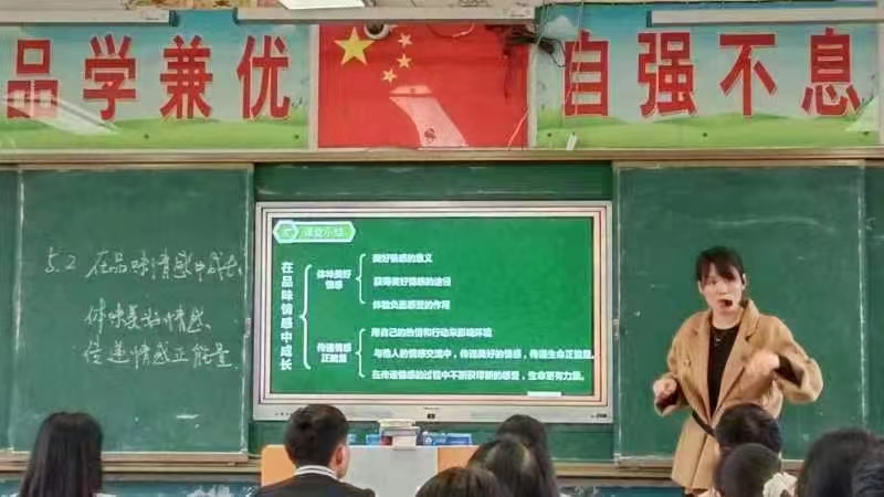 推门听课    把脉课堂