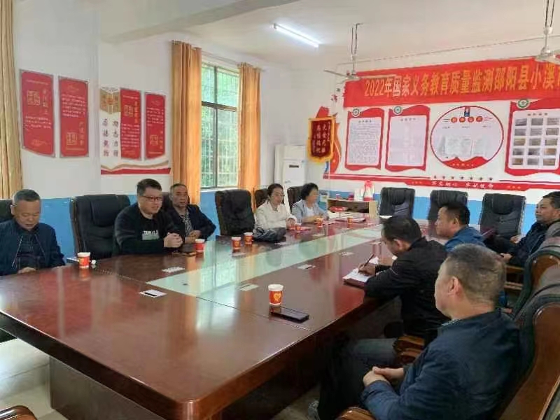 教育局到小溪市镇督导检查“双减”工作及义务教育质量监测工作