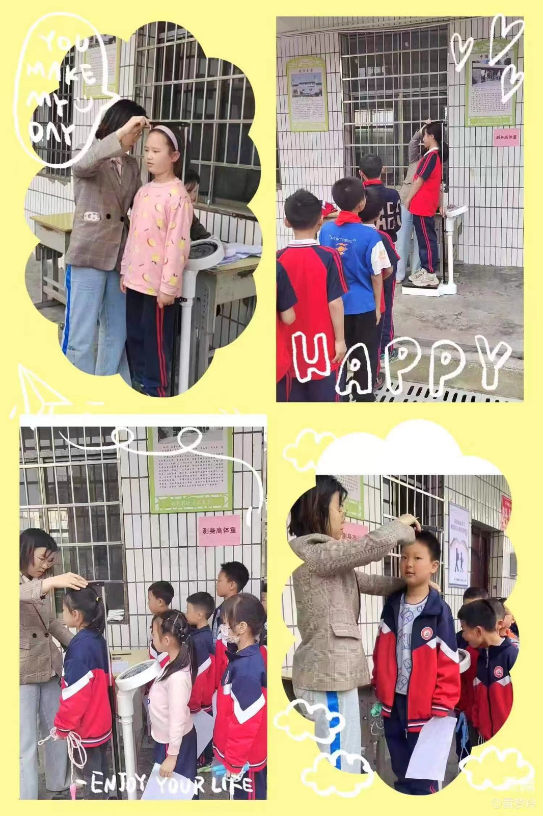 【强健体魄展风采，体质测试促成长】