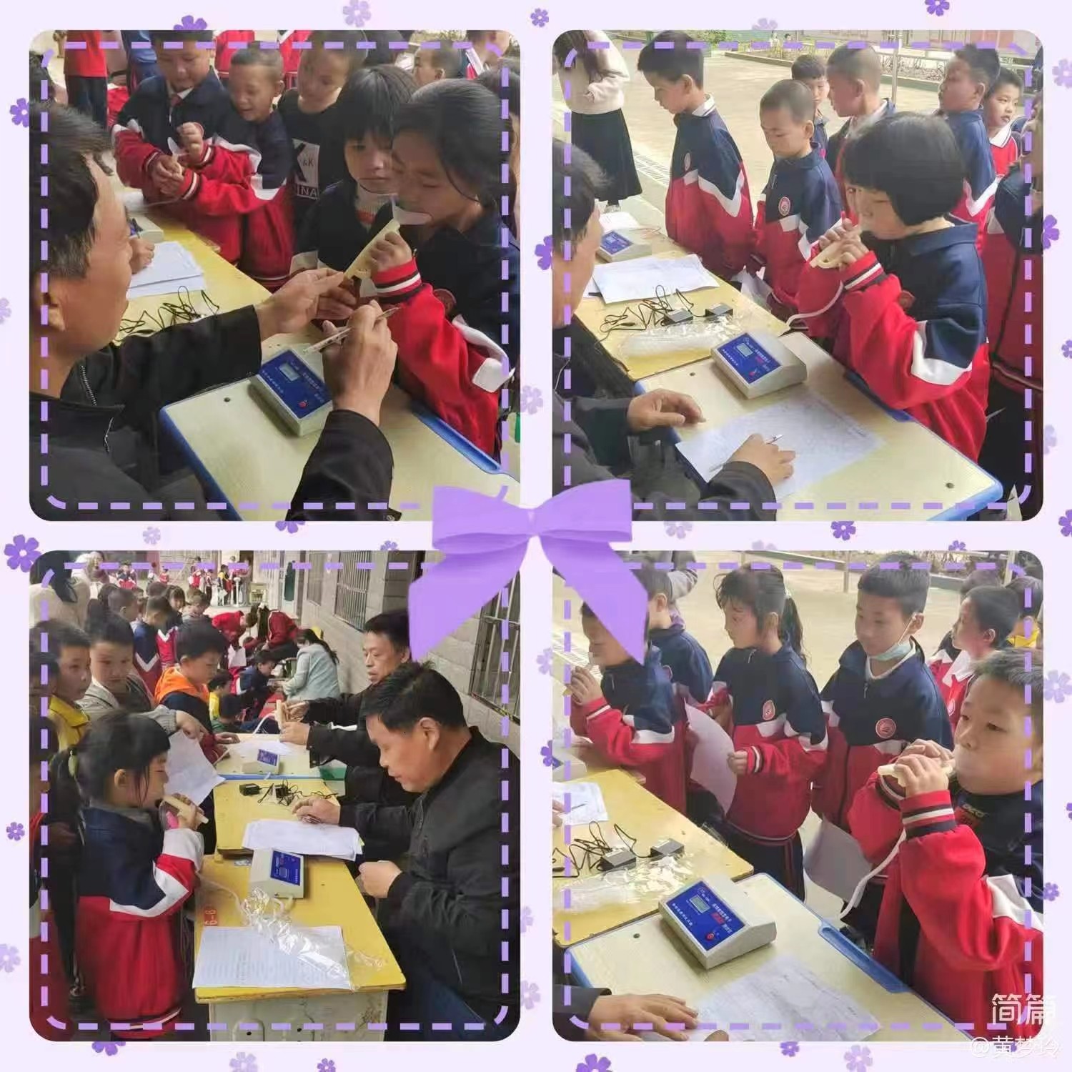 【强健体魄展风采，体质测试促成长】