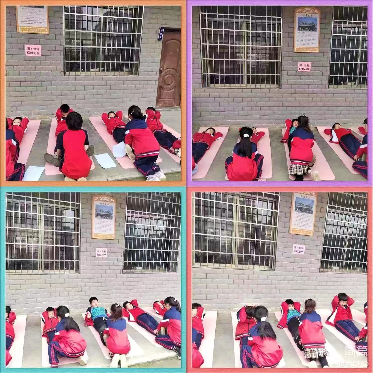 【强健体魄展风采，体质测试促成长】