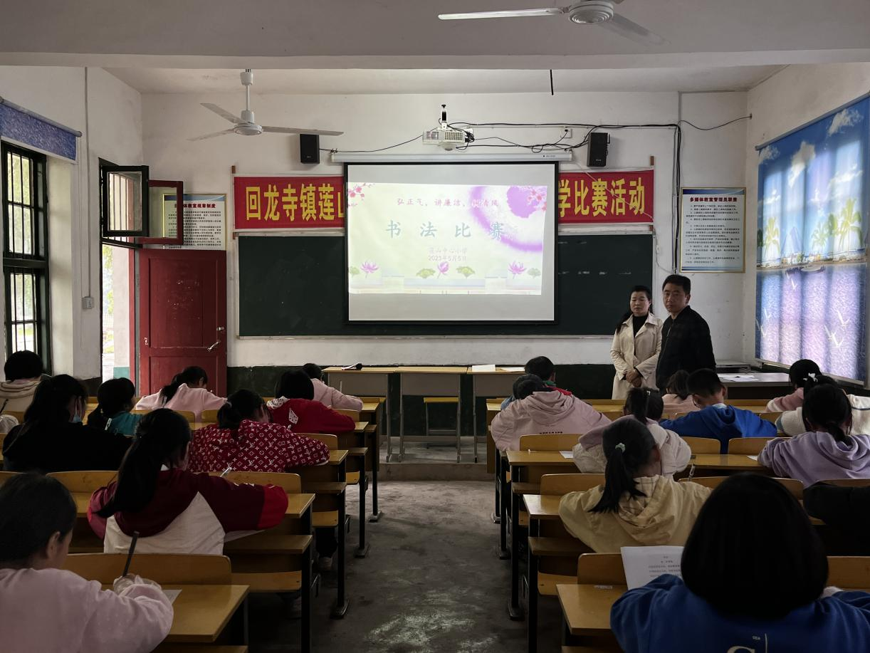 清廉文化进校园 书画比赛展风采