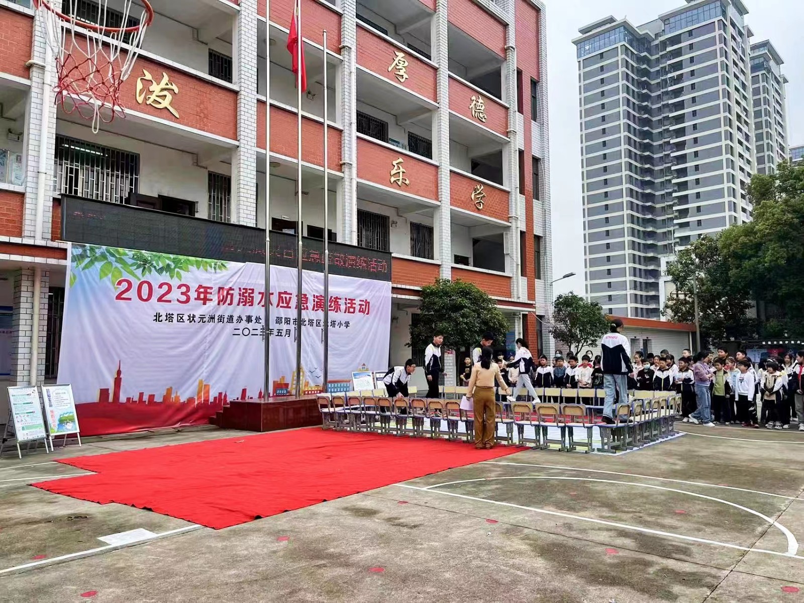 开展防溺水应急演练活动