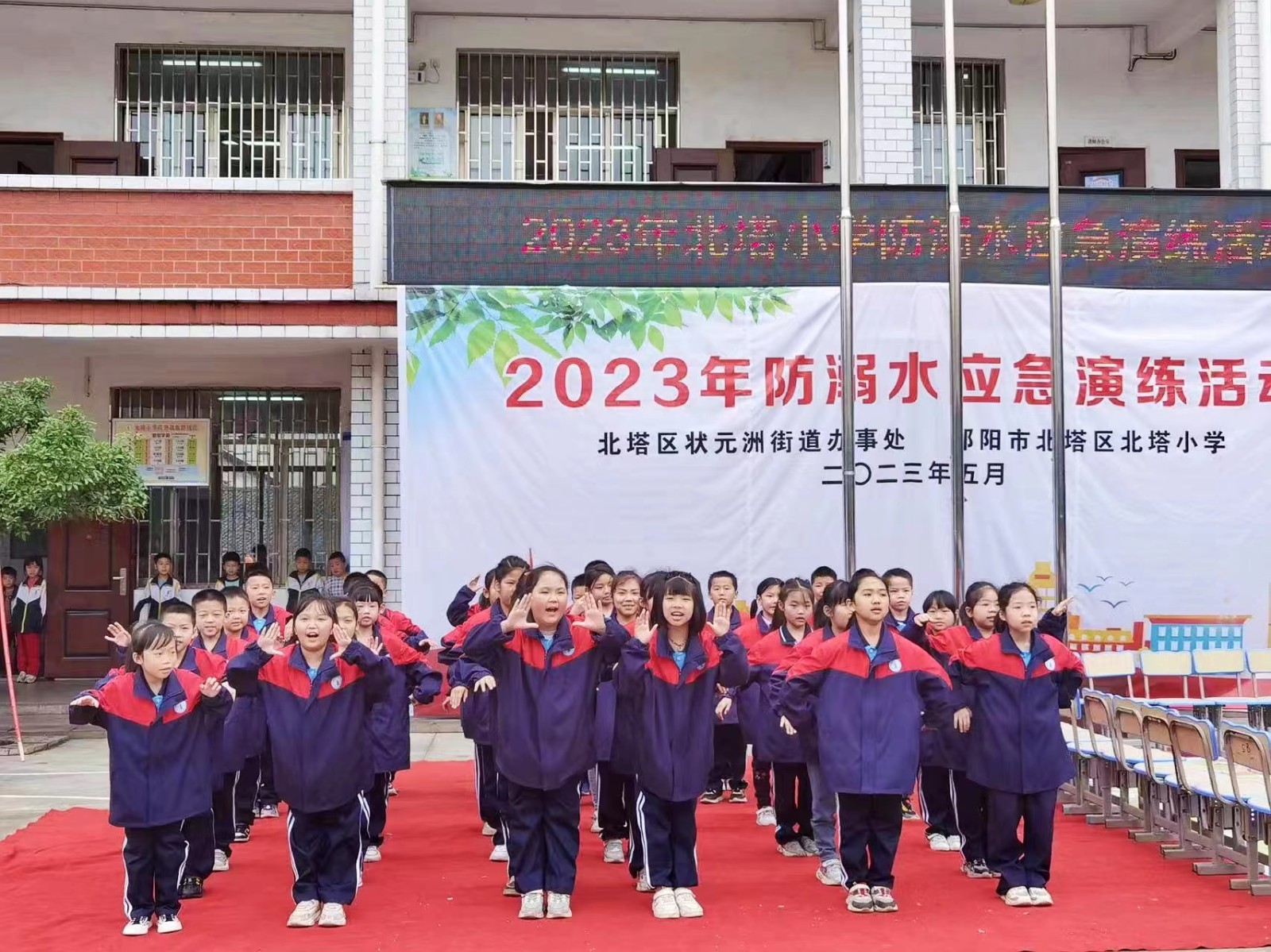 开展防溺水应急演练活动